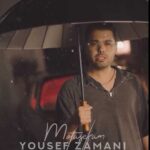 دانلود آهنگ جدید یوسف زمانی به نام متاسفم